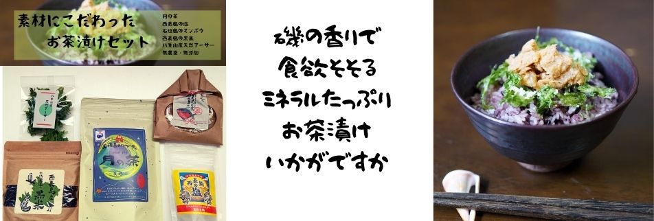 石垣島寿司 居酒屋 海の花